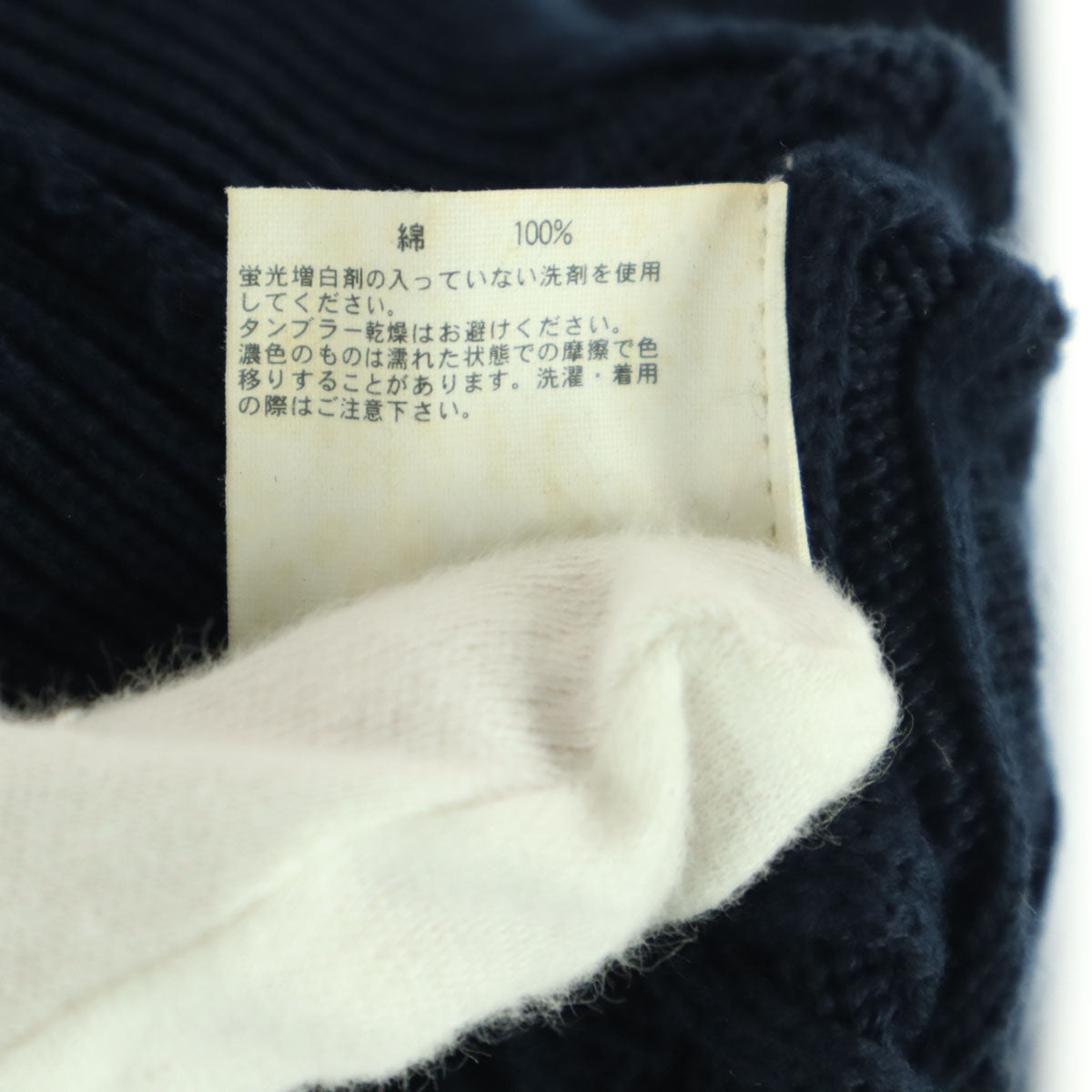 Brooks Brothers ブルックスブラザーズ フィッシャーマン 長袖 ハイネック ハーフジップ ケーブル編み コットン ニット M ネイビー レディース