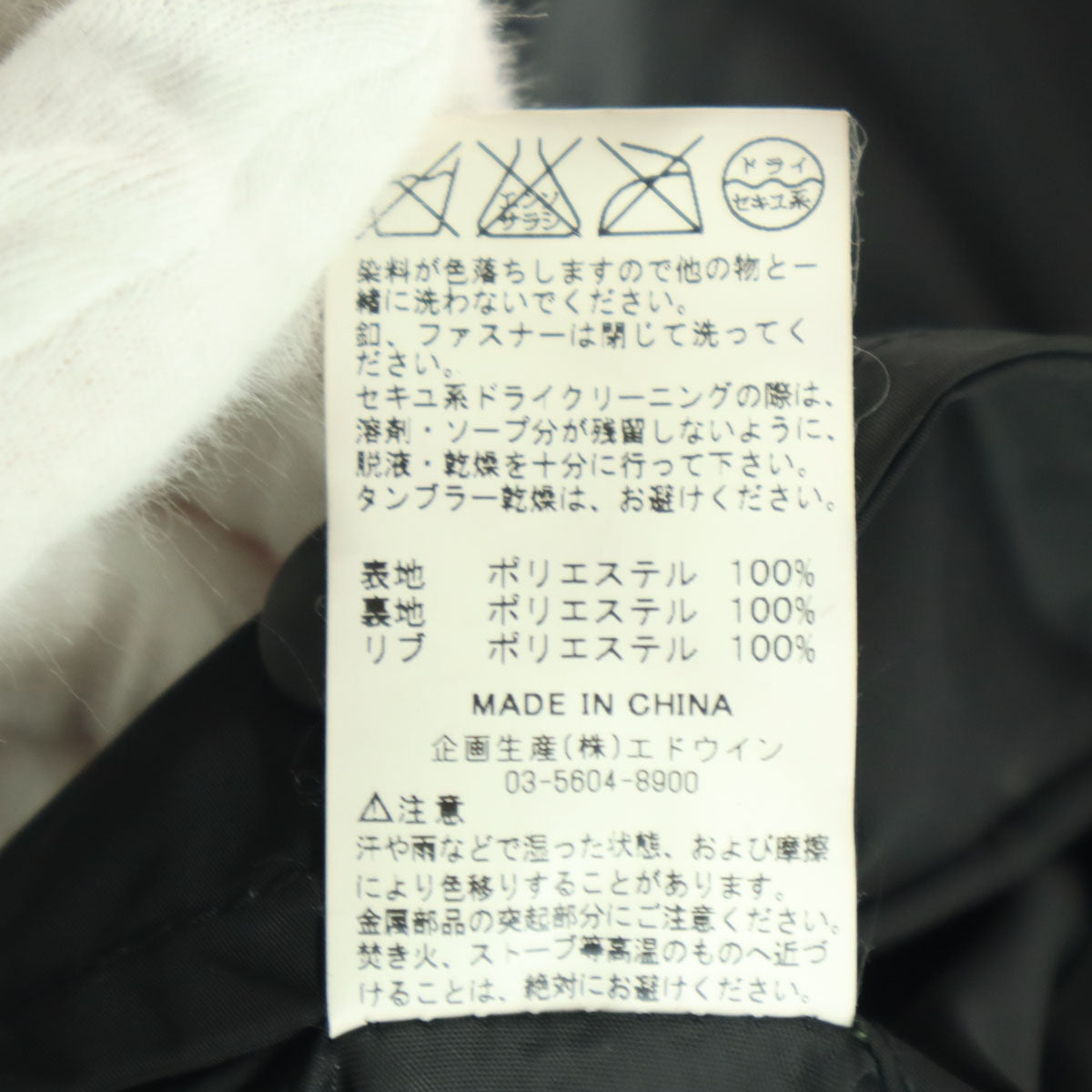 ALPHA INDUSTRIES INC アルファインダストリーズ アーバンリサーチコラボ 長袖 MA-1 ブルゾン XS ブラック メンズ