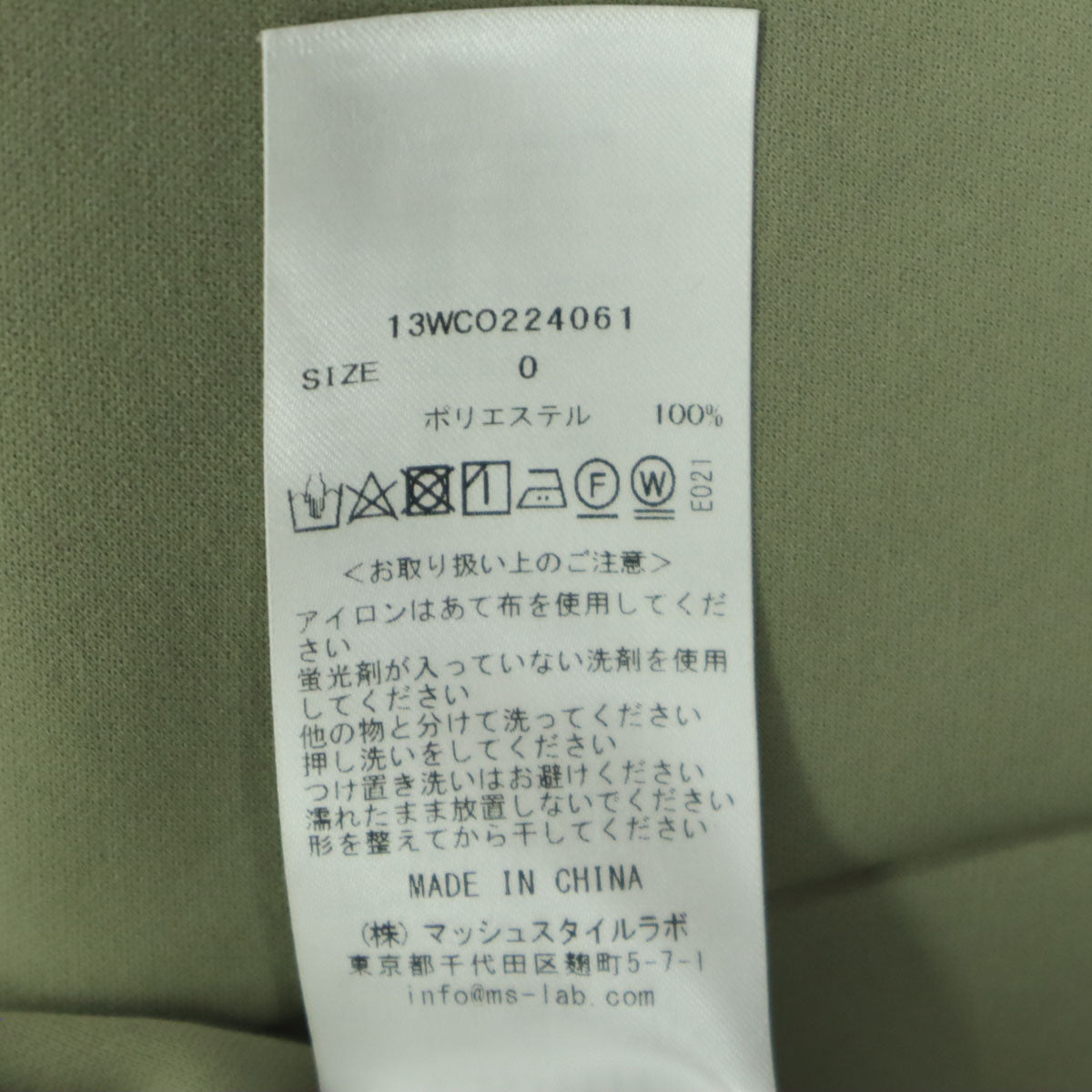 美品 emmi エミ 長袖 フーディーカット ロングワンピース 0 ライトカーキ マーメイドシルエット レディース