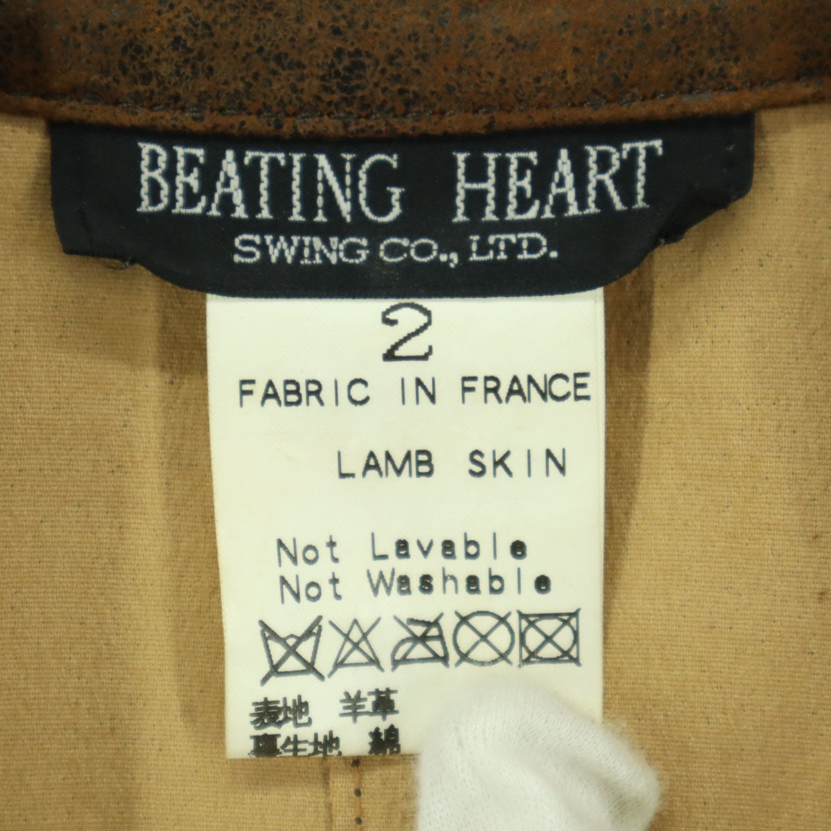 美品 BEATING HEART ビーティングハート 長袖 テーラード レザージャケット 2 ブラウン メンズ