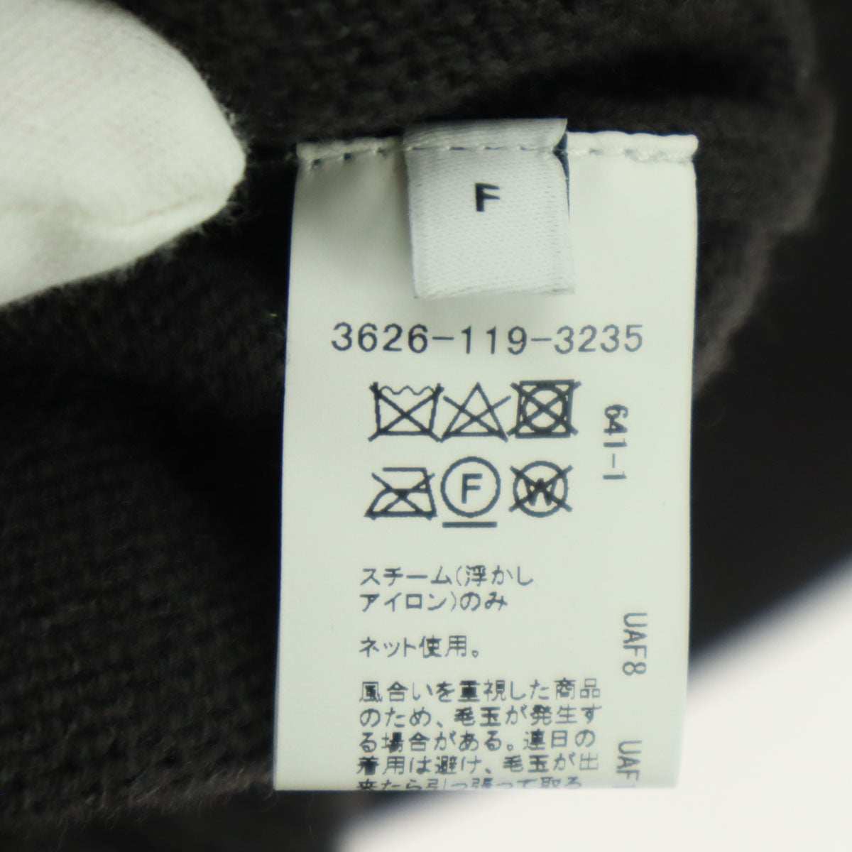 未使用 green label relaxing グリーンレーベルリラクシング 長袖 フルジップアップ ニット ロングワンピース F グレー レディース