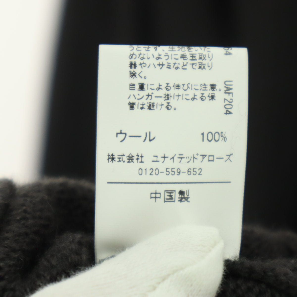 未使用 green label relaxing グリーンレーベルリラクシング 長袖 フルジップアップ ニット ロングワンピース F グレー レディース