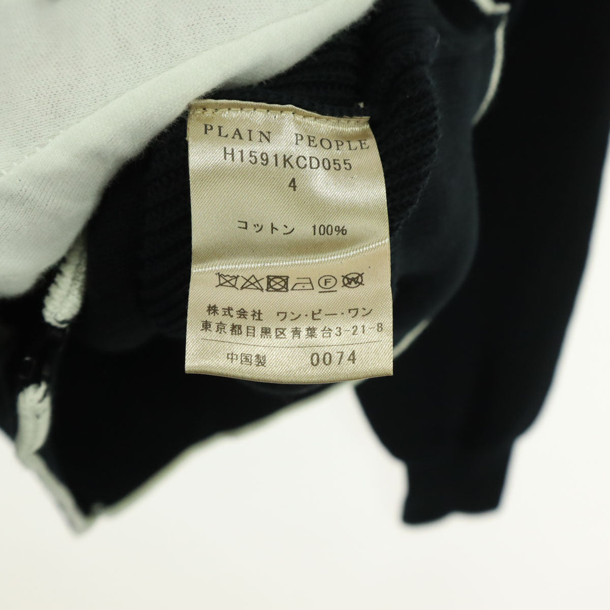 PLAIN PEOPLE プレインピープル バイカラー 長袖 ダブルジップ コットン ニットジャケット 4 ブラック レディース