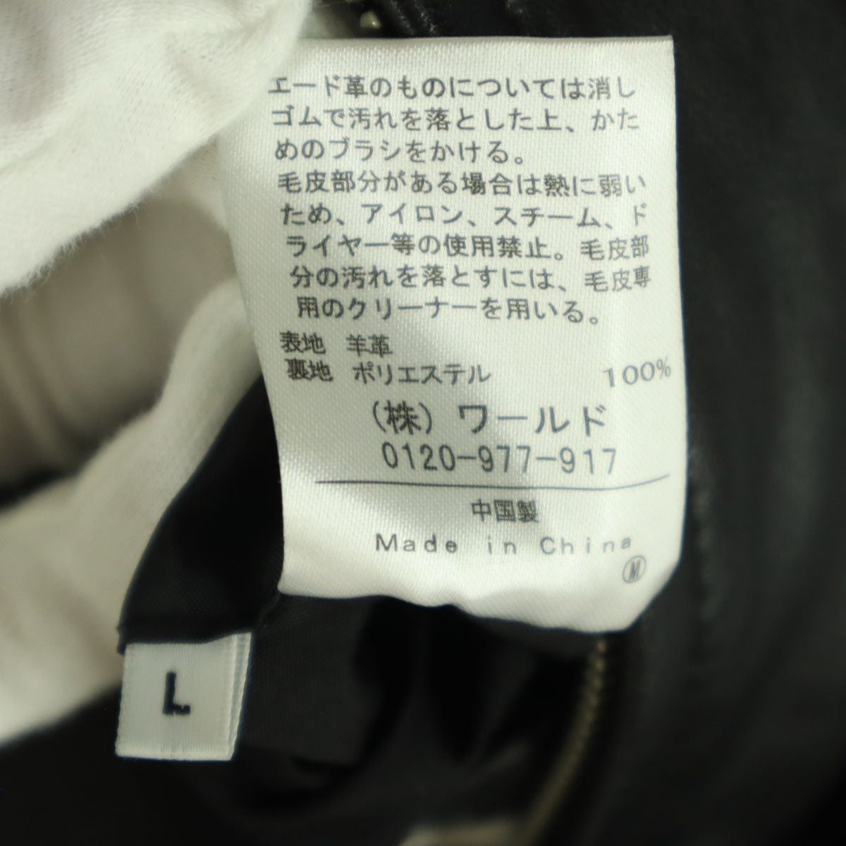 TAKEO KIKUCHI タケオキクチ レザー シングルライダースジャケット L ブラック 羊革 メンズ