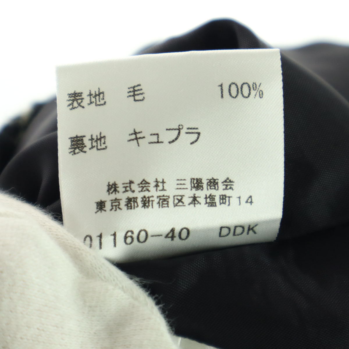 美品 BURBERRY LONDON バーバリーロンドン チェック柄 ミディスカート 38 ブラック系 裾 フリンジ レディース