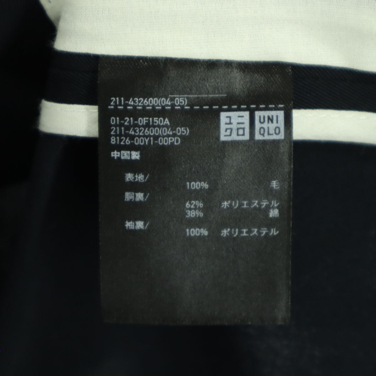 UNIQLO +J ユニクロ プラスジェイ 長袖 テーラードジャケット M ブラック レディース