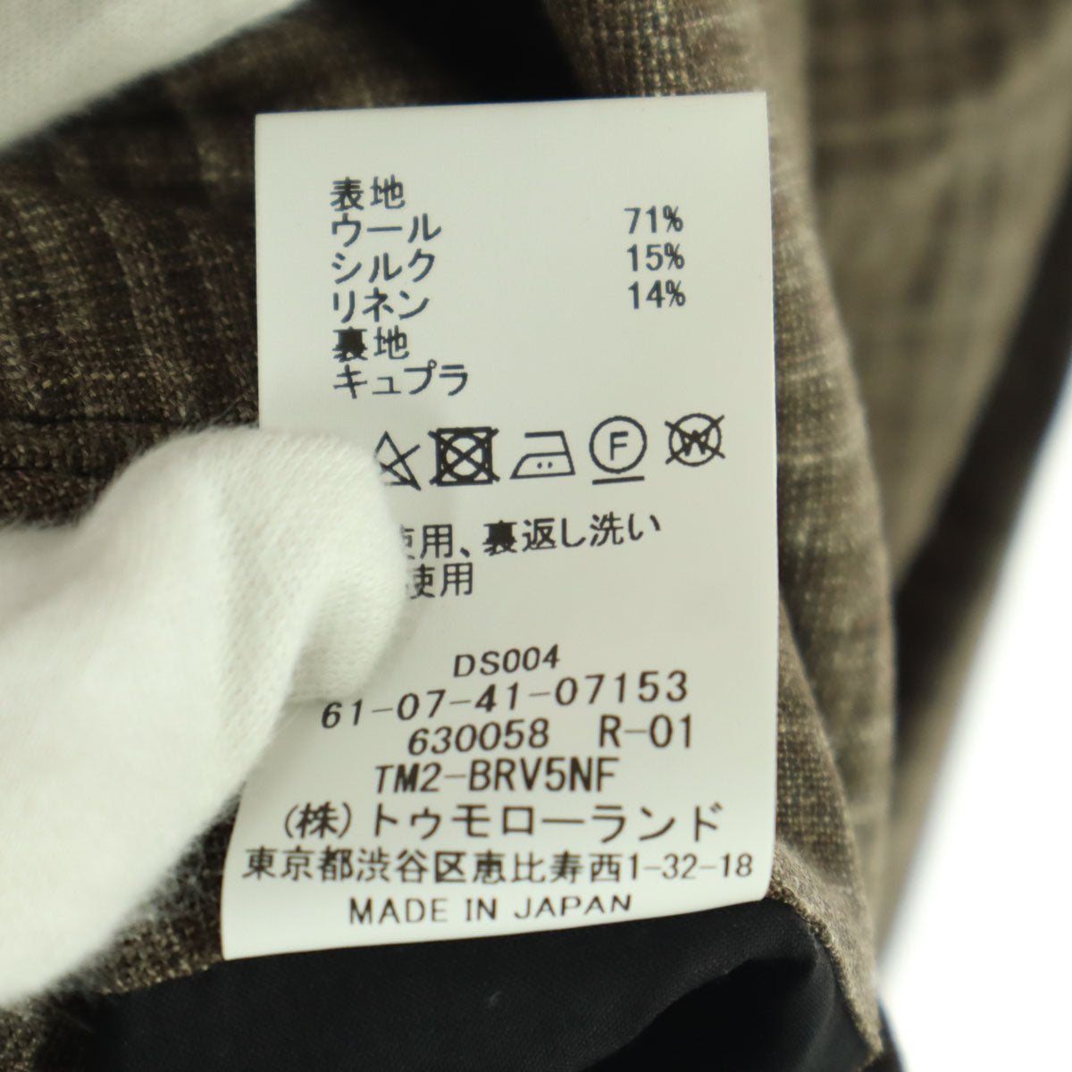 美品 Pilgrim ピルグリム ゼニア 生地使用 長袖 テーラードジャケット 46 ブラウン トゥモローランド Zegnia メンズ
