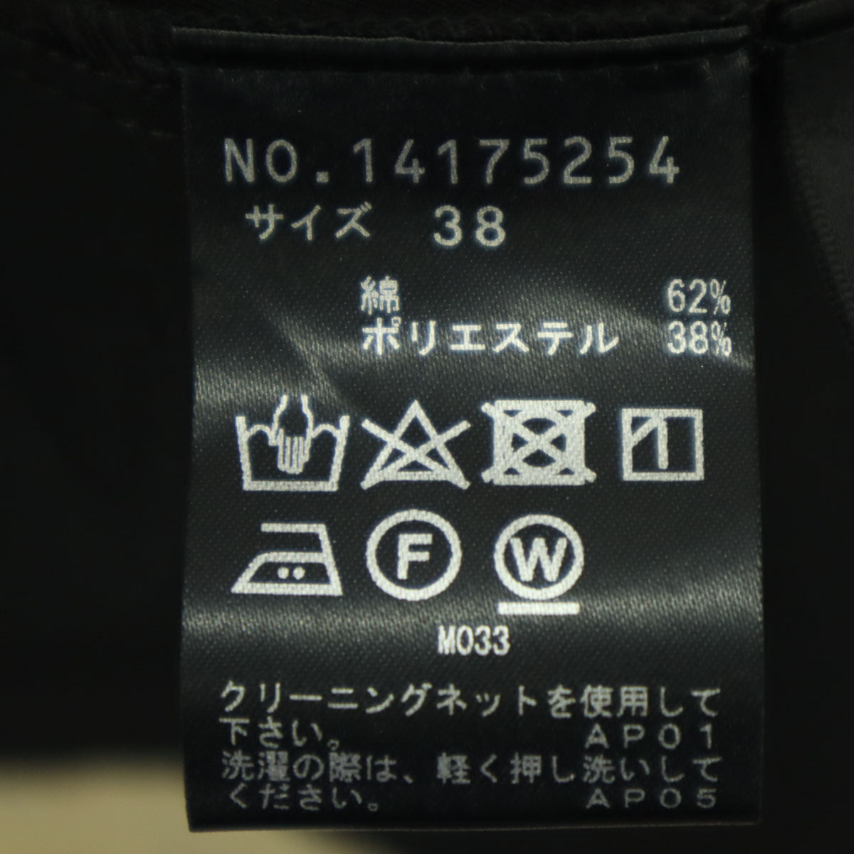 VIVIENNE TAM ヴィヴィアンタム バイカラー 長袖 トレンチコート 38 キャメル レディース