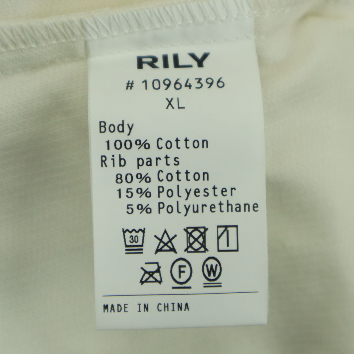 未使用 RILY リリィ 長袖 コーデュロイ スウェットパーカー XL アイボリー 今市隆二 メンズ