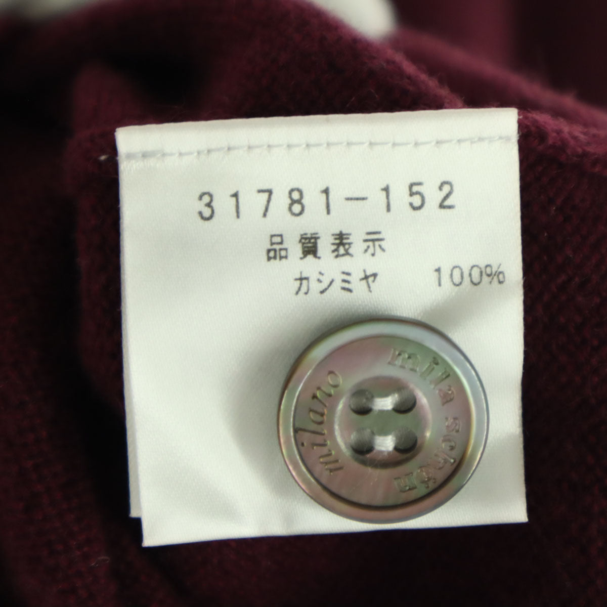 mila schon ミラショーン カシミヤ 日本製 刺繍ロゴ 長袖 ニットカーディガン 48 レッド系 メンズ