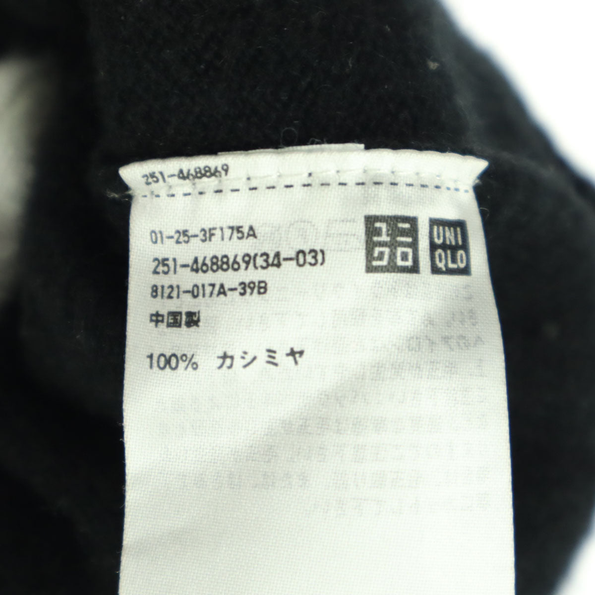 UNIQLO ユニクロ ANYA HINDMARCH アニヤハインドマーチ コラボ カシミヤ ワンポイントロゴ 長袖 ハイネック セーター L ブラック レディース