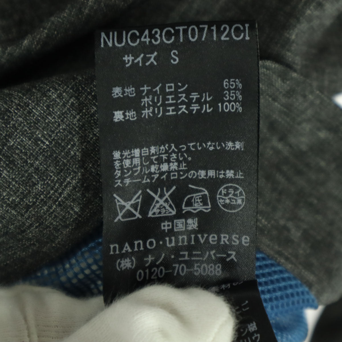 美品 nano universe ナノユニバース OGAWA CAMPAL 長袖 ステンカラーコート S グレー メンズ