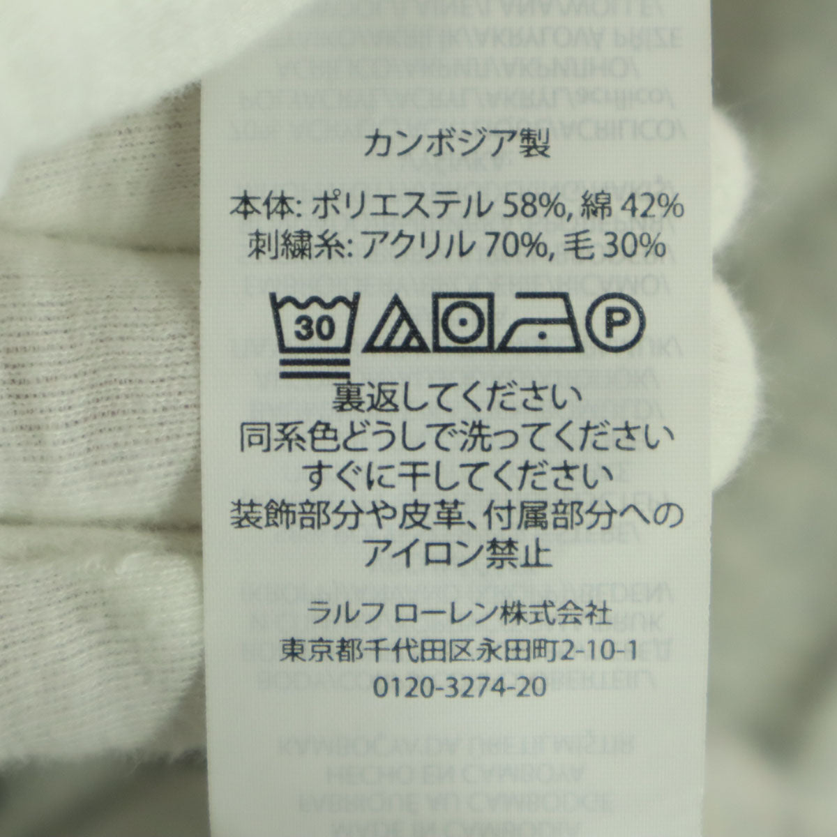 POLO RALPH LAUREN ポロラルフローレン ロゴマーク 長袖 トレーナー M グレー スウェット メンズ