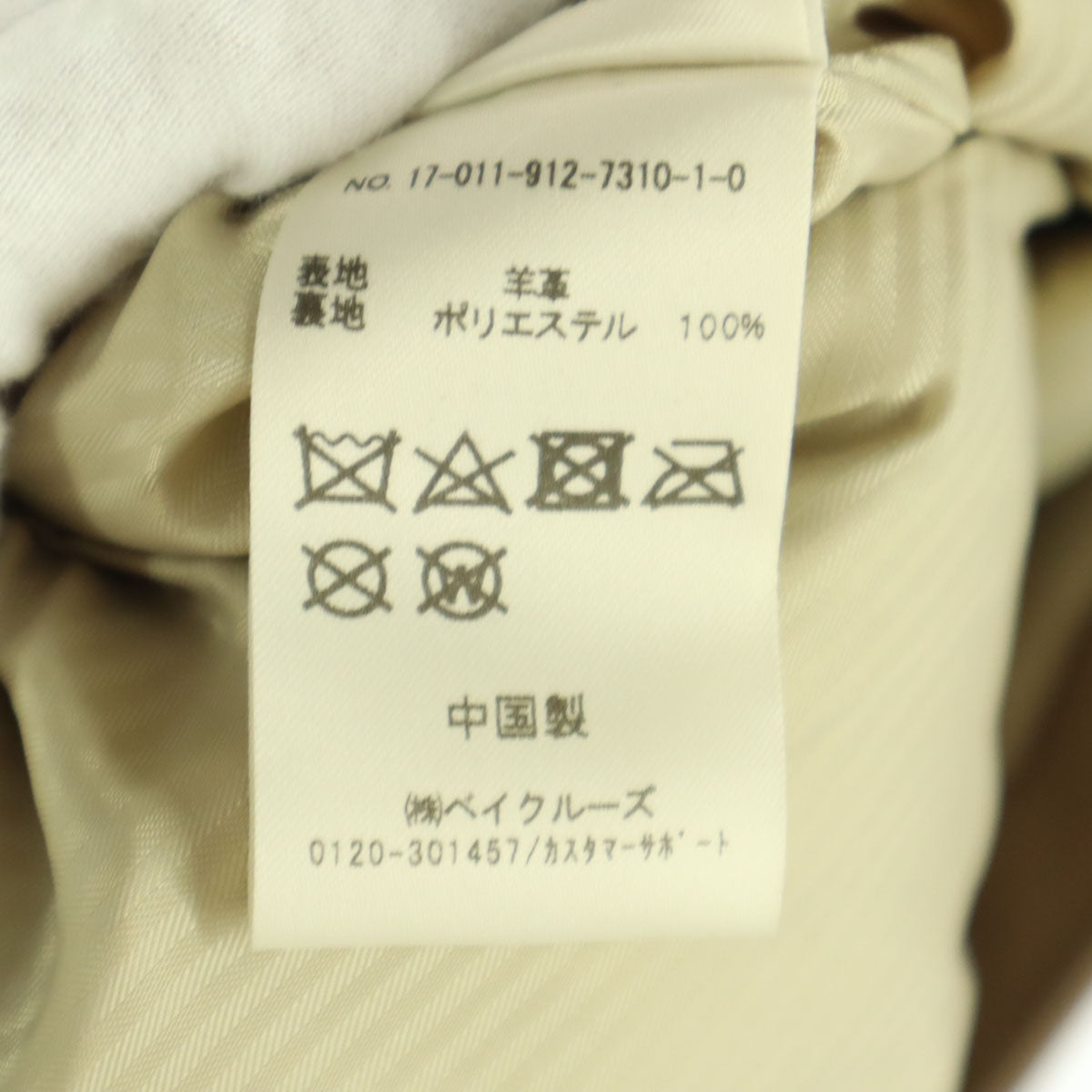 SLOBE IENA スローブイエナ 長袖 レザー ダブルライダースジャケット 38 ブラウン系 羊革 レディース