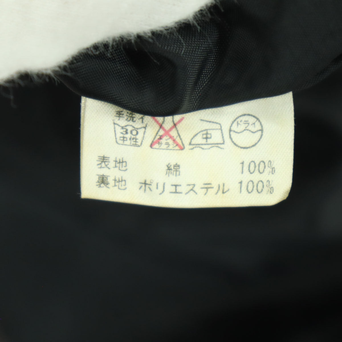 SUSPEREAL サスペリアル 日本製 スカル柄 長袖 ジップジャケット L レッド メンズ