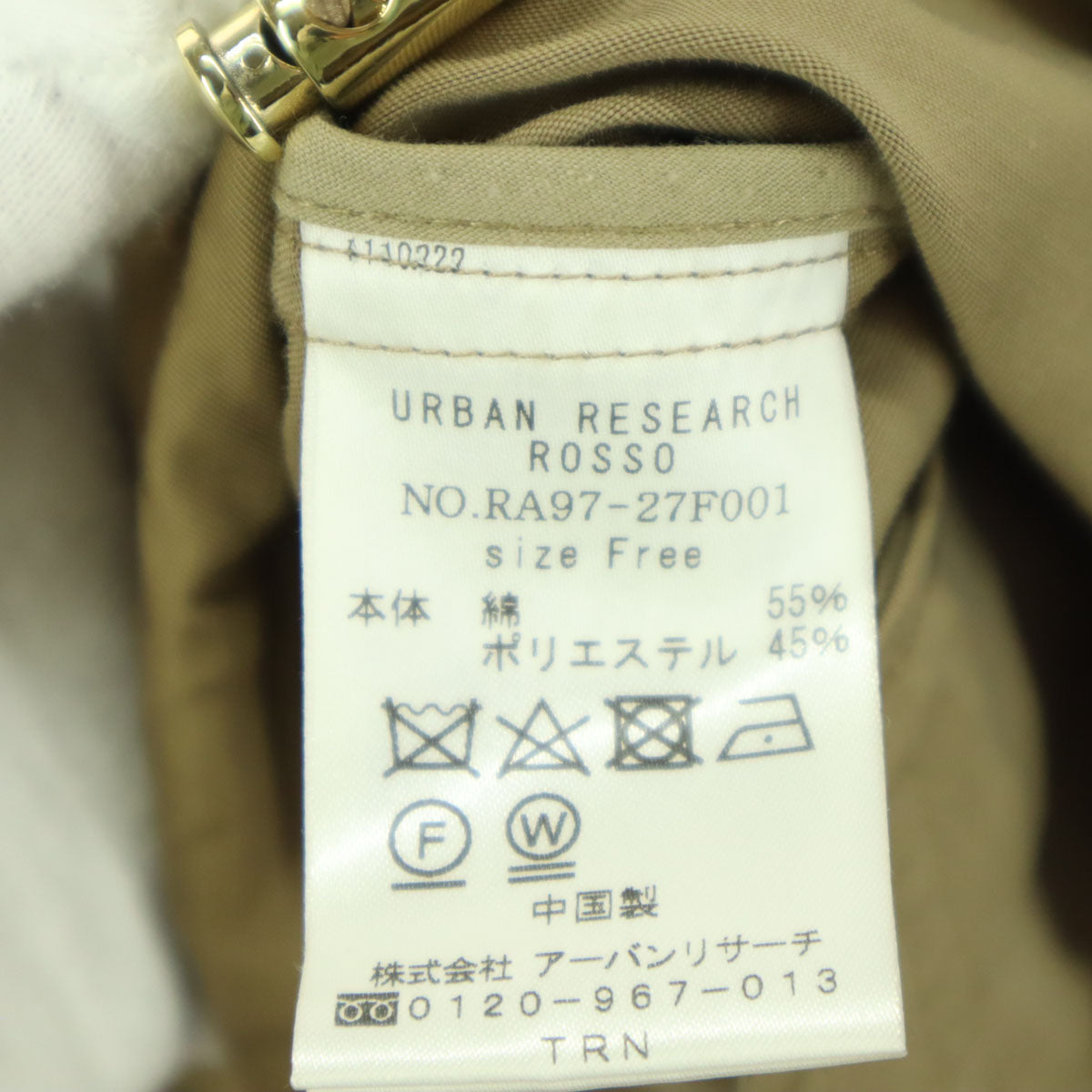 F by ROSSO エフバイロッソ 長袖 マウンテンパーカー F ブラウン URBAN RESEARCH アーバンリサーチ レディース