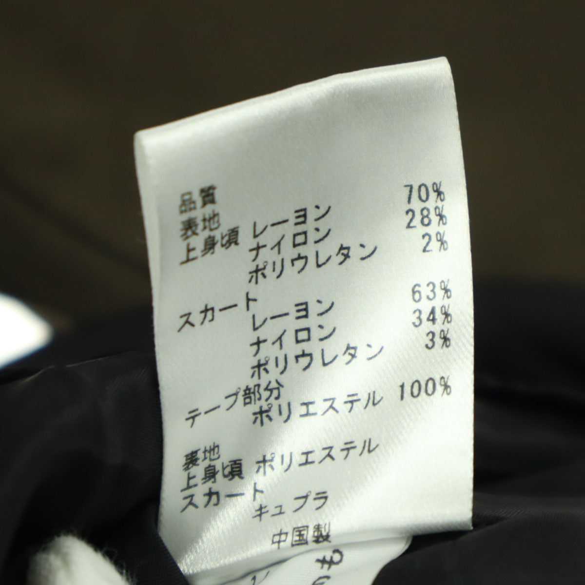 TOCCA トッカ バイカラー 長袖 膝丈ワンピース 0 ブラウン系 ブラック レディース