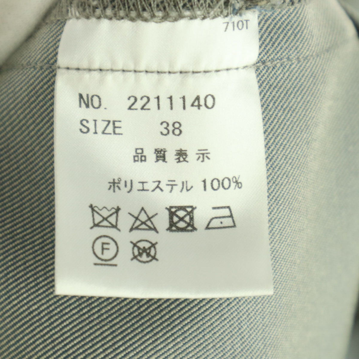 Lallia Mu ラリアムー 長袖 コート 38 グレー ショート丈 レディース