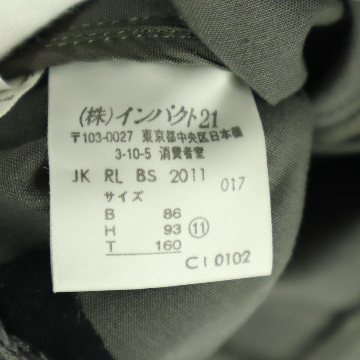 美品 RALPH LAUREN ラルフローレン 日本製 長袖 ショート丈 シングルライダースジャケット 11 グレー レディース