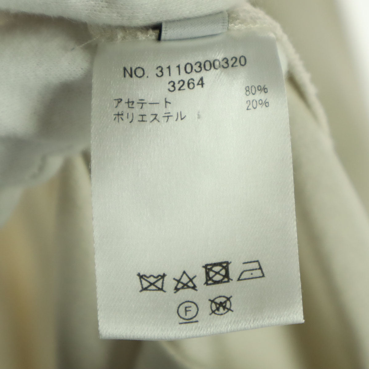 ebure エブール 日本製 長袖 ロングワンピース 36 ホワイト系 レディース