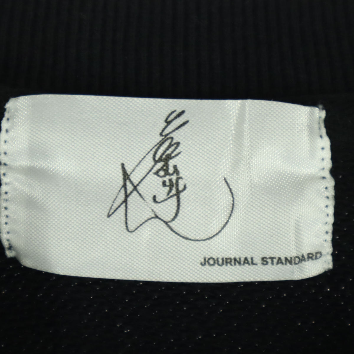 JOURNAL STANDARD ジャーナルスタンダード 志村けん 長袖 スウェット M ブラック メンズ