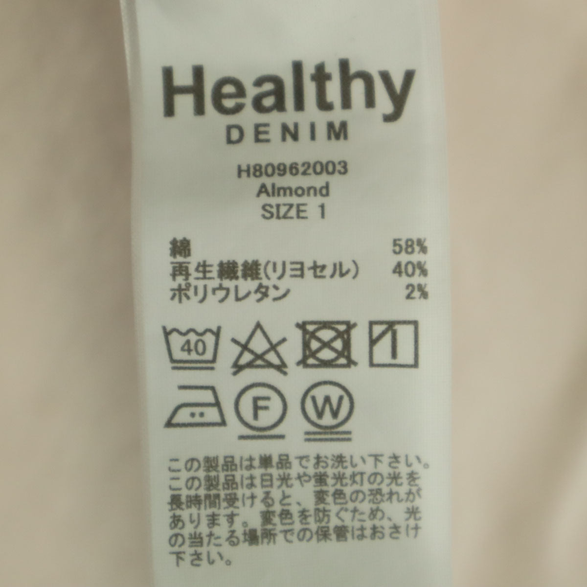 Healthy Denim ヘルシーデニム 長袖 オーバーサイズ オックスフォードシャツ 1 ピンク レディース