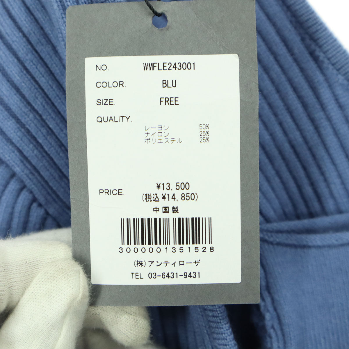 WONEM ウォンエム 長袖 ニット ロングワンピース F ブルー 背中開き レディース