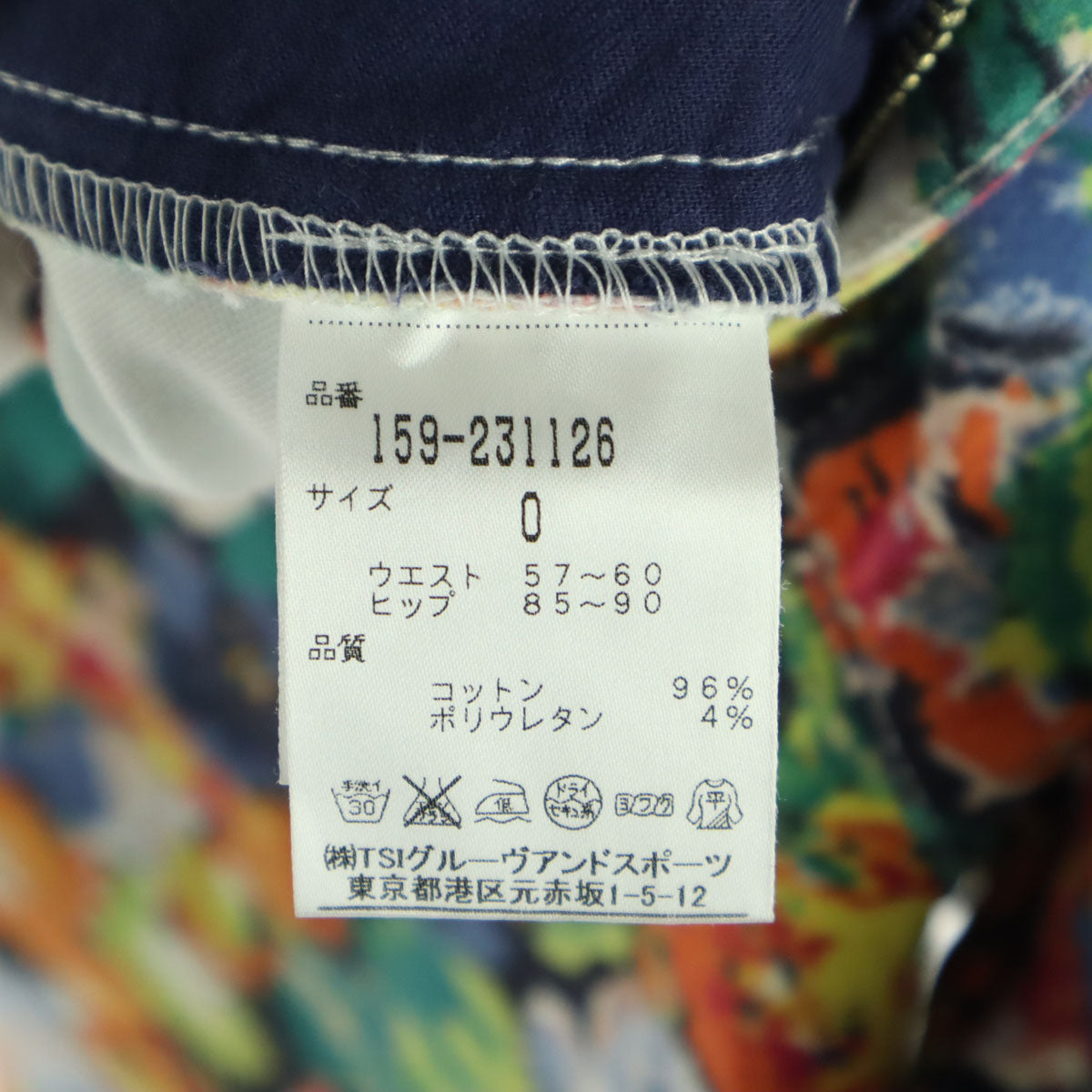 美品 MASTER BUNNY EDITION マスターバニーエディション 花柄 総柄 ゴルフ ストレッチパンツ 0 レディース