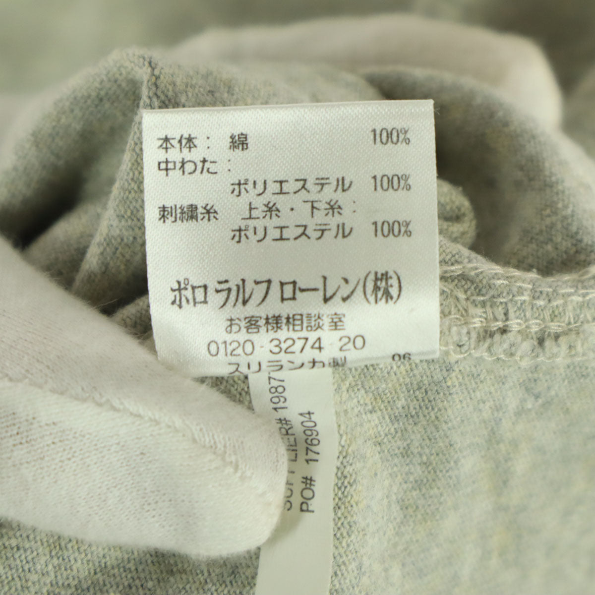 Polo by Ralph Lauren ポロバイラルフローレン コットン ワッペン 長袖 フード付き ラガーシャツ M グレー メンズ