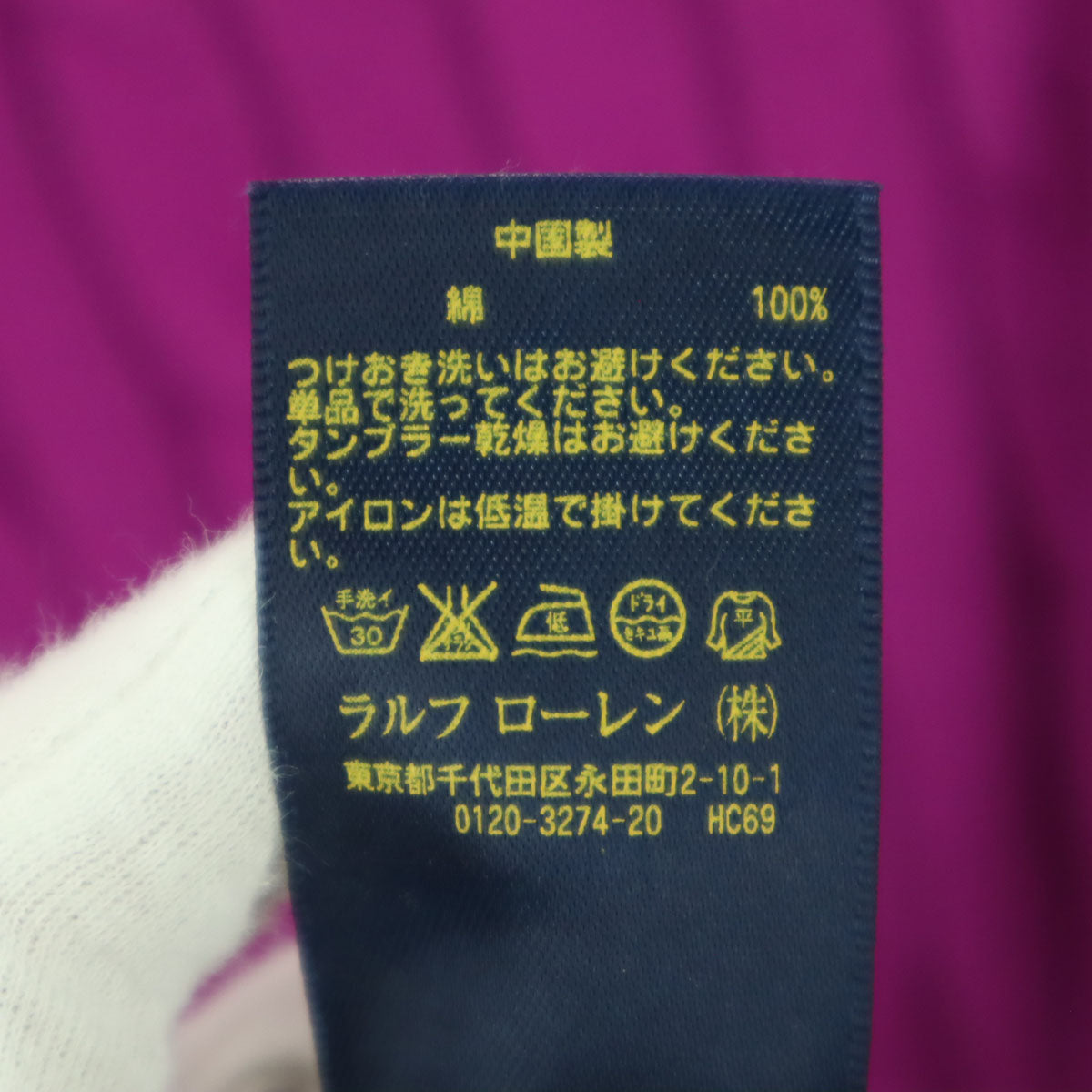美品 POLO RALPH LAUREN ポロラルフローレン ワンポイントロゴ 長袖 ケーブル編み コットン ニット S ピンク系 フィッシャーマン レディース