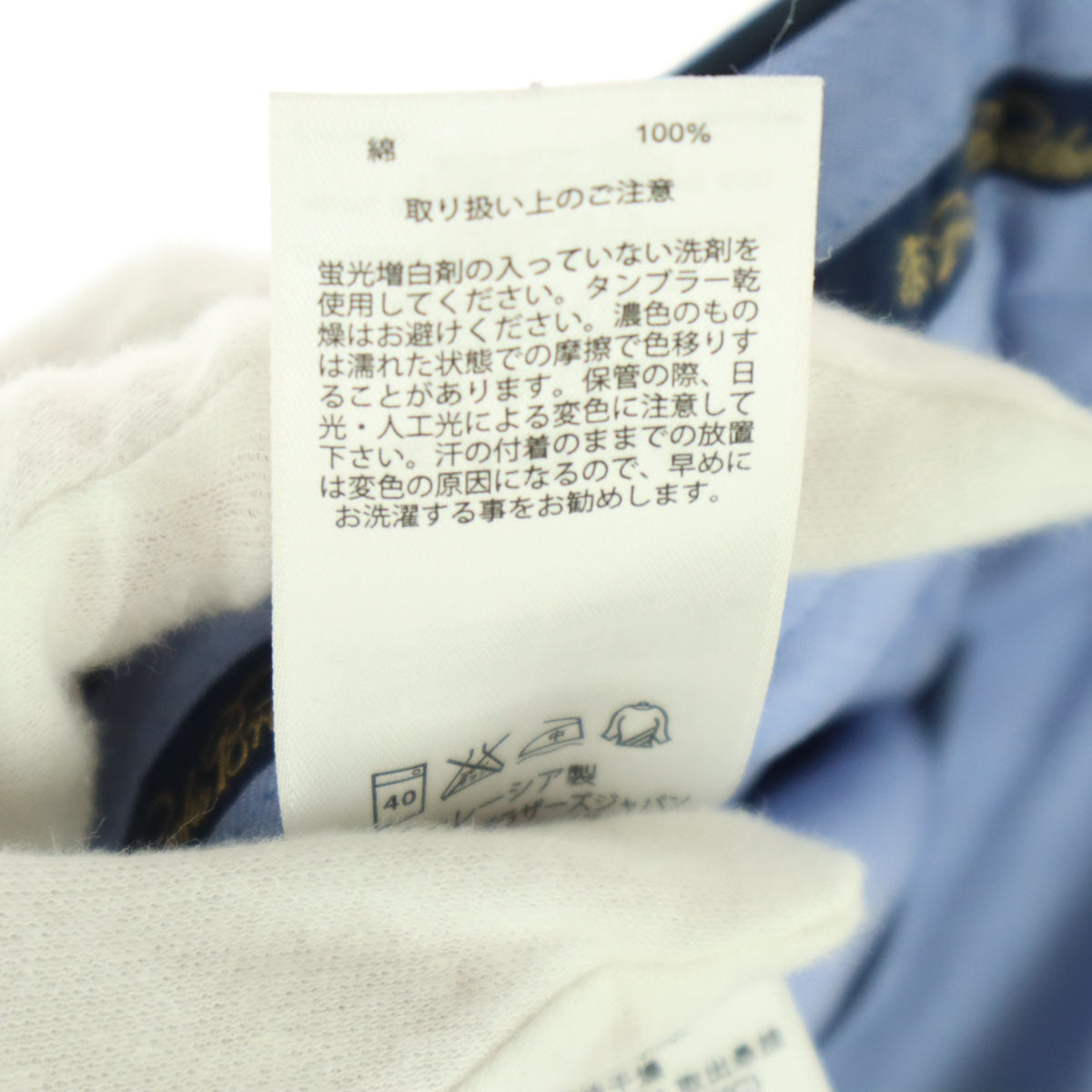 Brooks Brothers ブルックスブラザーズ コットン スラックスパンツ w30 ネイビー メンズ