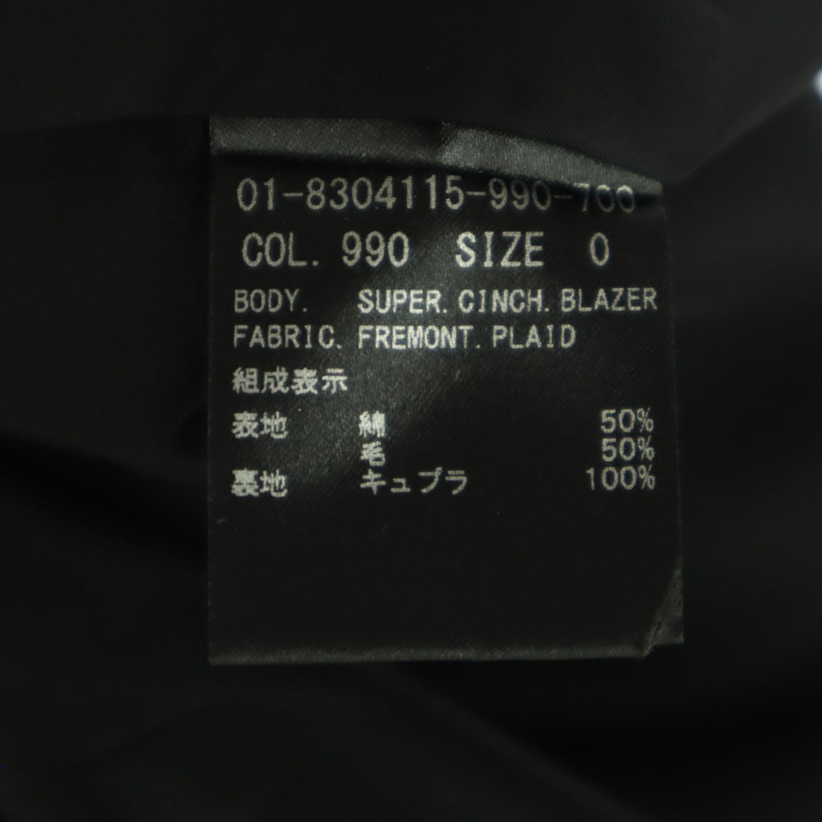 美品 theory セオリー 千鳥格子柄 長袖 テーラードジャケット 0 ブラウン系 レディース