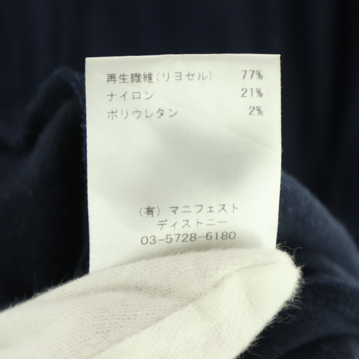 FLORENT フローレント 日本製 長袖 ロングワンピース ネイビー レディース