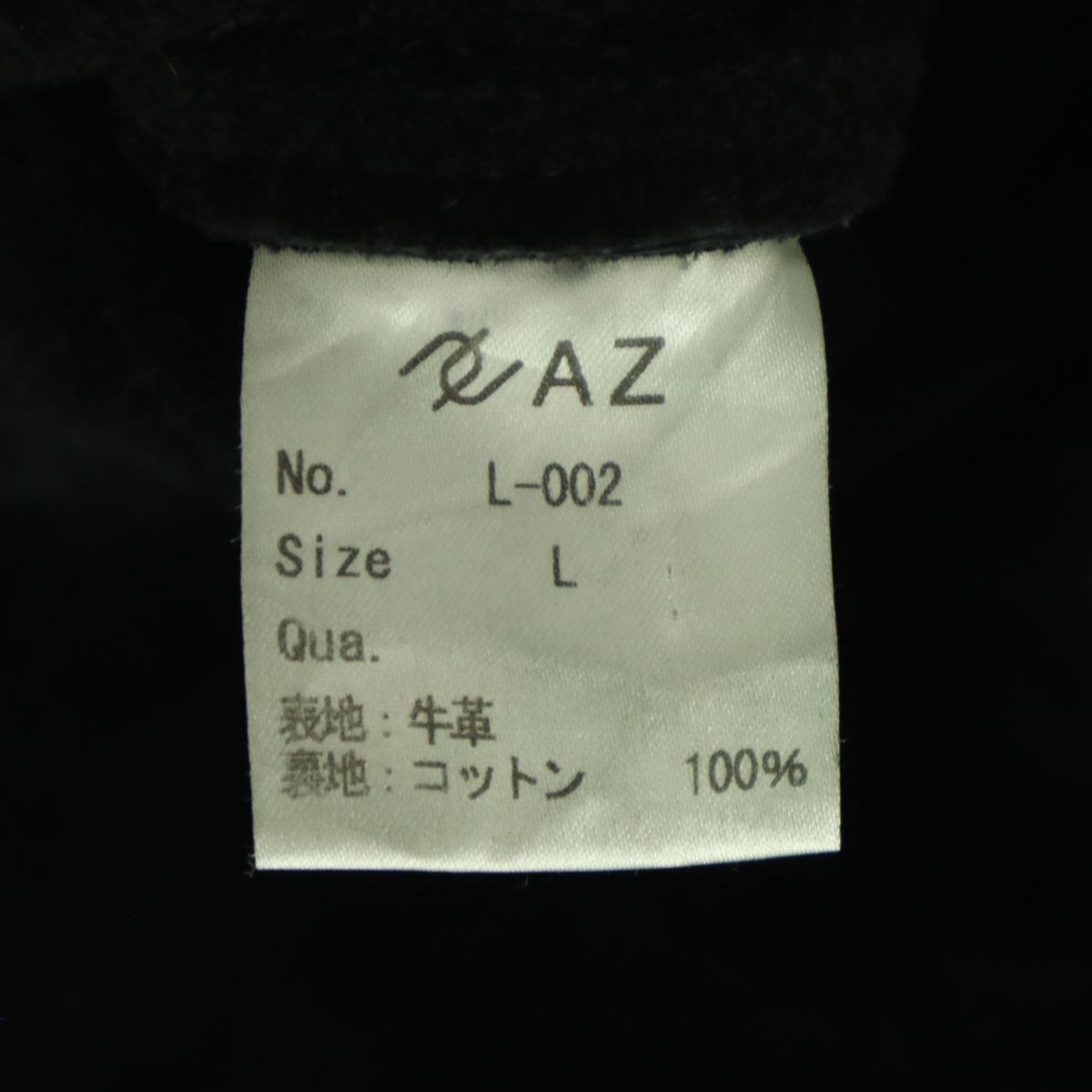 az by junhashimoto エーゼイ バイ ジュンハシモト 長袖 シワ加工 レザー シャツ L ブラック 牛革 メンズ