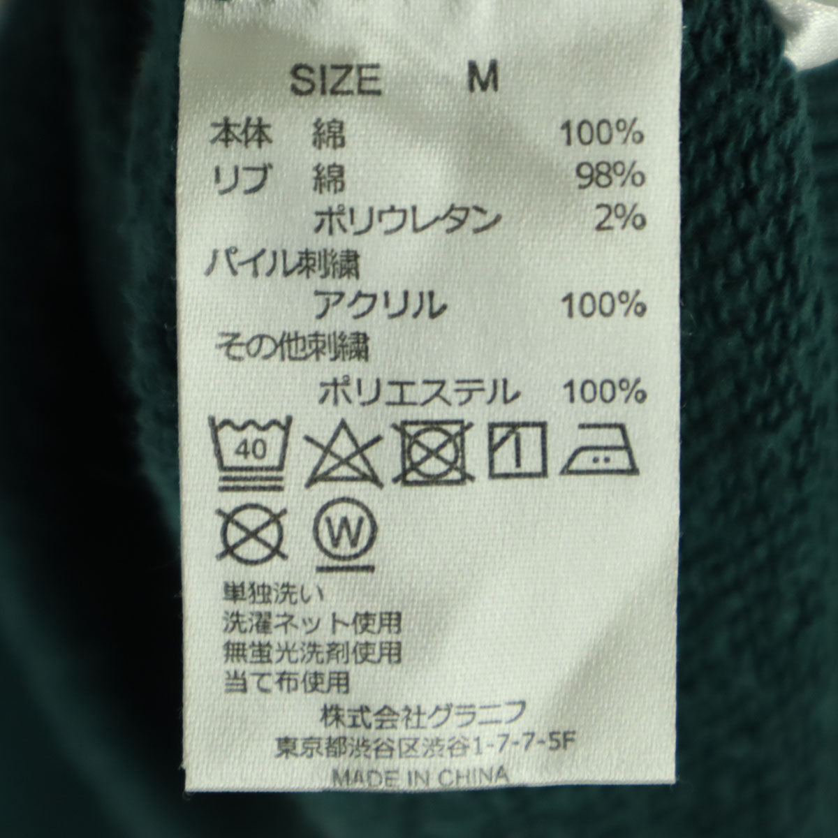 Design Tshirts Store graniph デザインティーシャツストアグラニフ Pocket Monsters ポケットモンスター コラボ キャラクター刺繍 長袖 スウェット トレーナー M グリーン系 カビゴン レディース