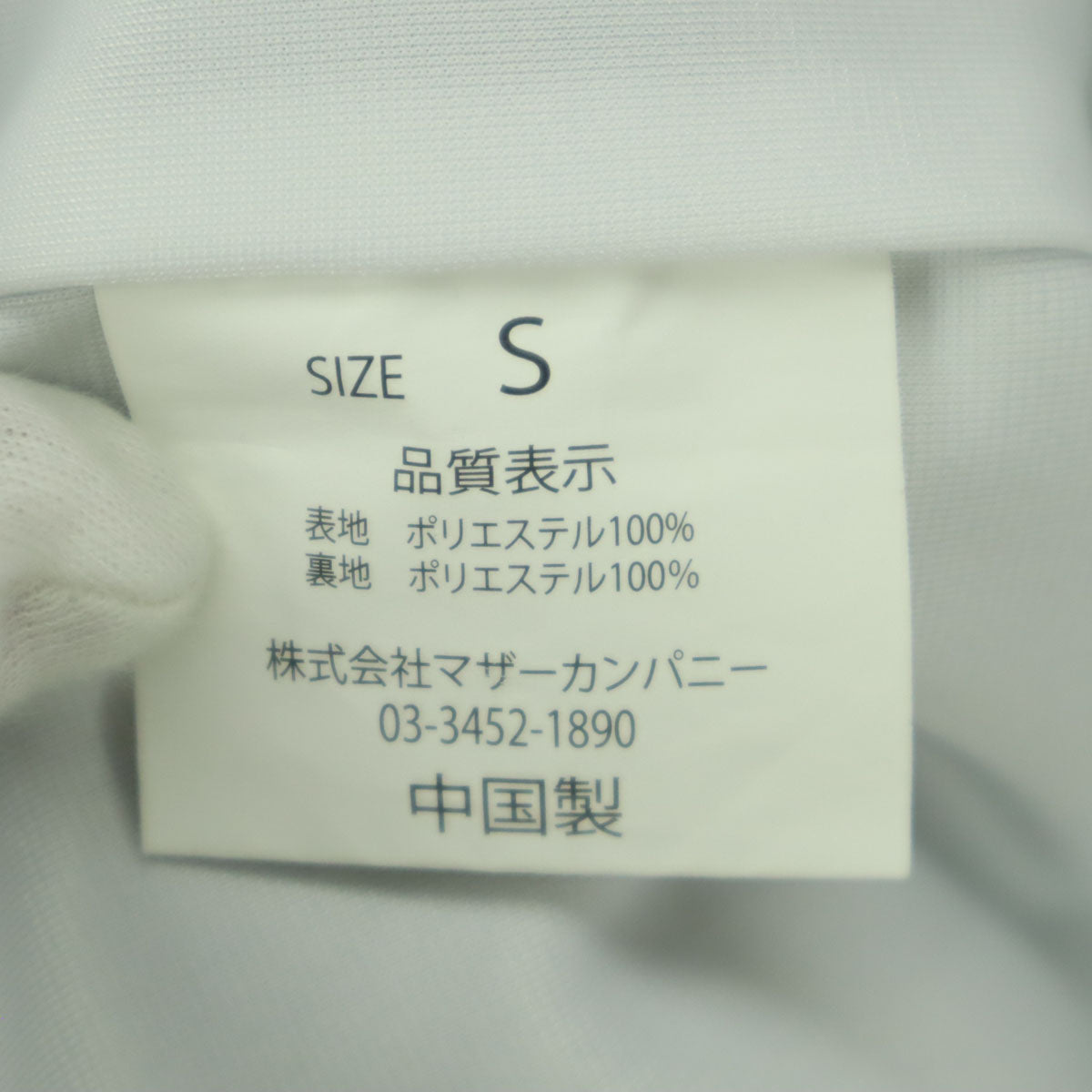KINASHI CYCLE 木梨サイクル ロゴプリント 長袖 コーチジャケット S ブラック メンズ