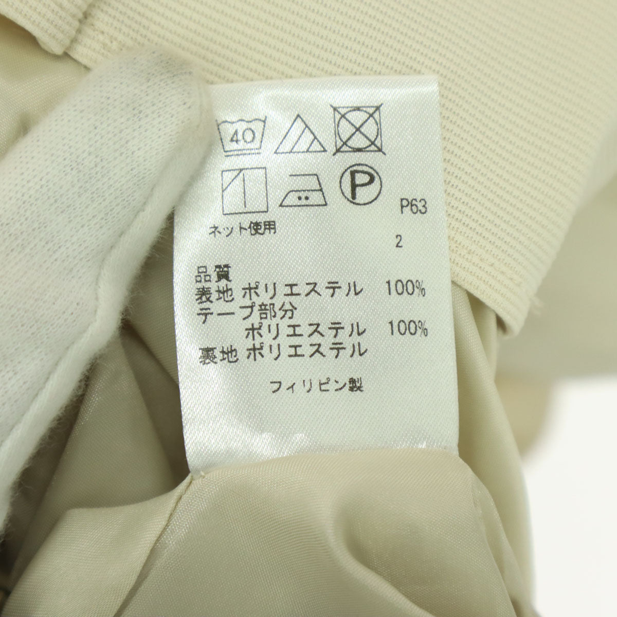 TOCCA トッカ リボン 長袖 ロングワンピース 4 アイボリー系 バックジップ レディース