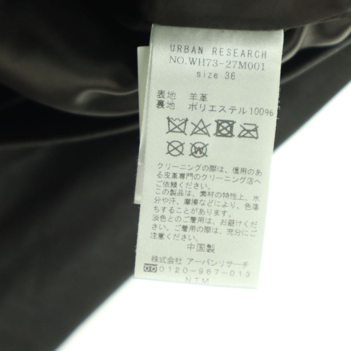 ITEMS アイテムズ レザー ダブルライダースジャケット 36 ブラウン URBAN RESEARCH 羊革 レディース