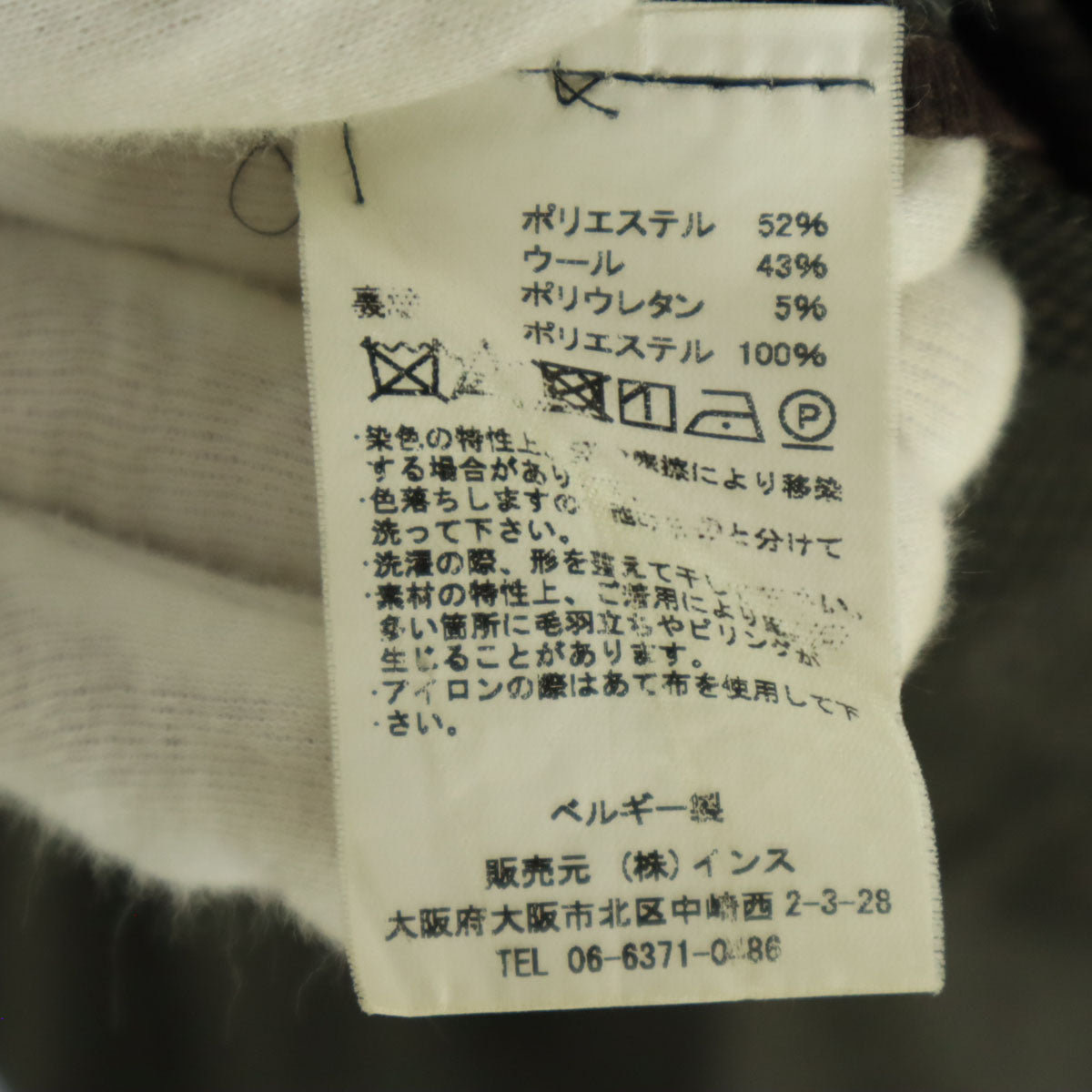 BASISBROEK バージスブルック ベルギー製 千鳥格子柄 長袖 ミリタリー風 コート 1 ブラウン系 メンズ