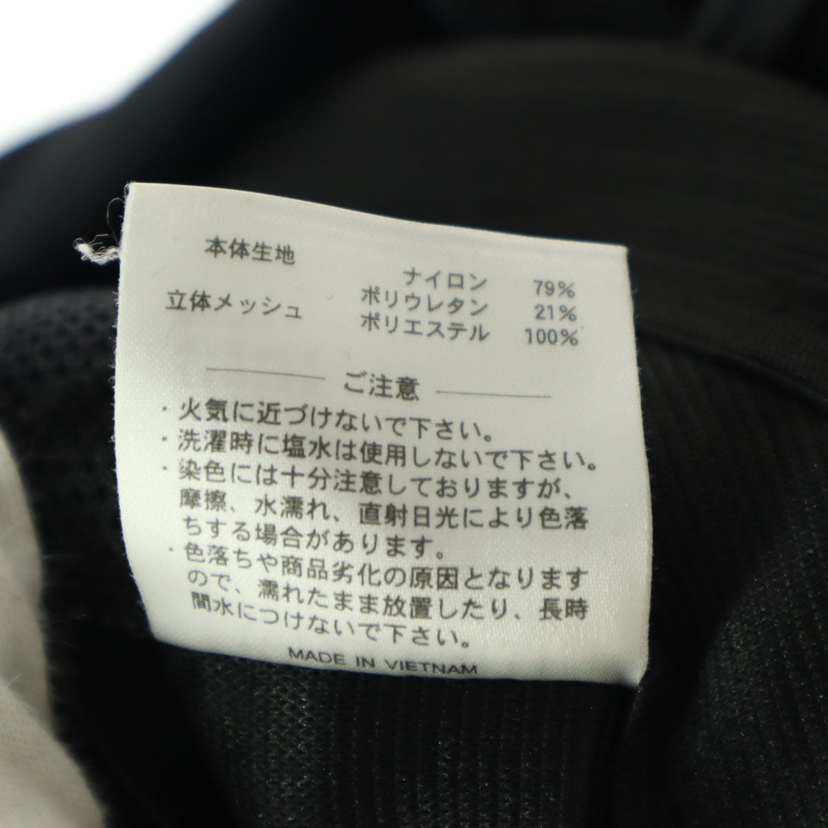 north peak ノースピーク 英字 バイク 長袖 ジップジャケット S ブラック メッシュ プロテクター ツーリング メンズ