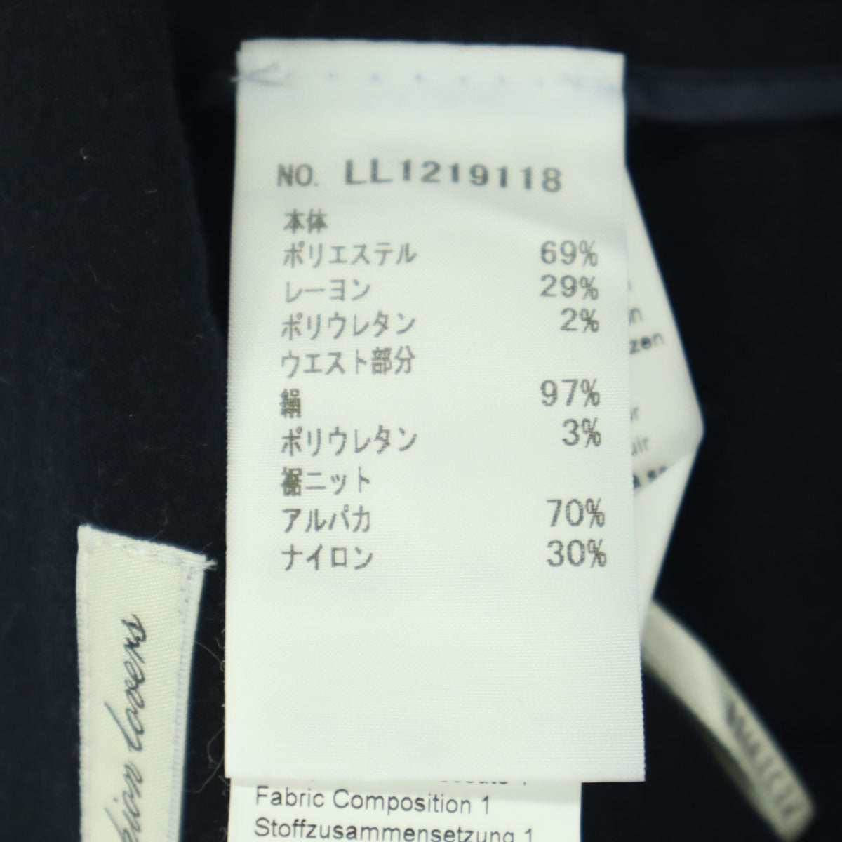未使用 PESERICO ペセリコ イタリア製 ロングパンツ W46 ブラック レディース