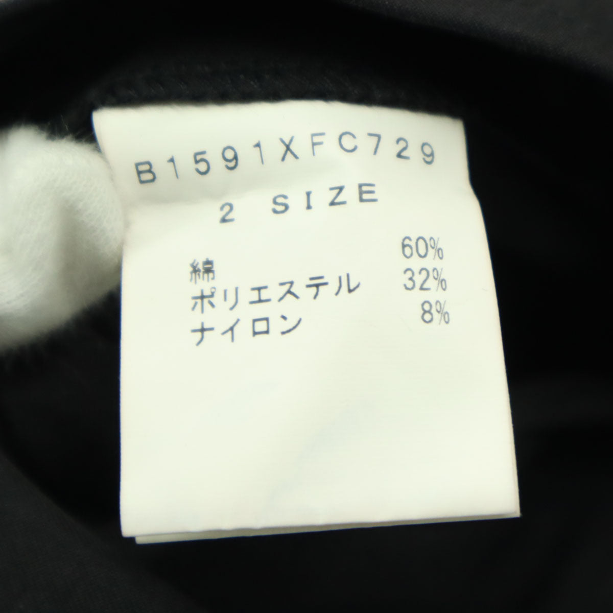 FRAPBOIS half フラボアハーフ 長袖 チェスターコート 2 ブラック メンズ