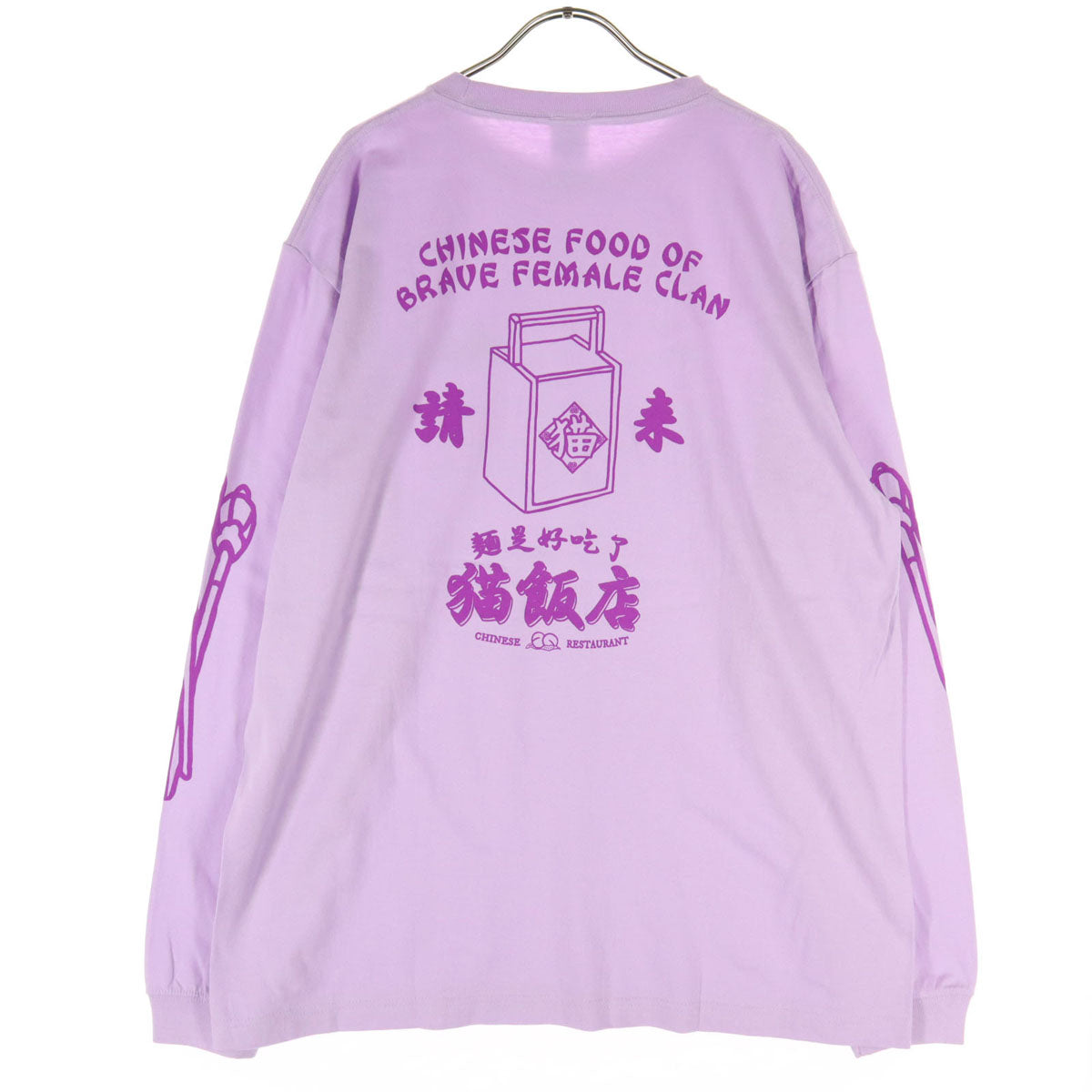 Ranma 1/2 らんま1/2 コットン バックプリント 長袖 Tシャツ XL パープル レディース