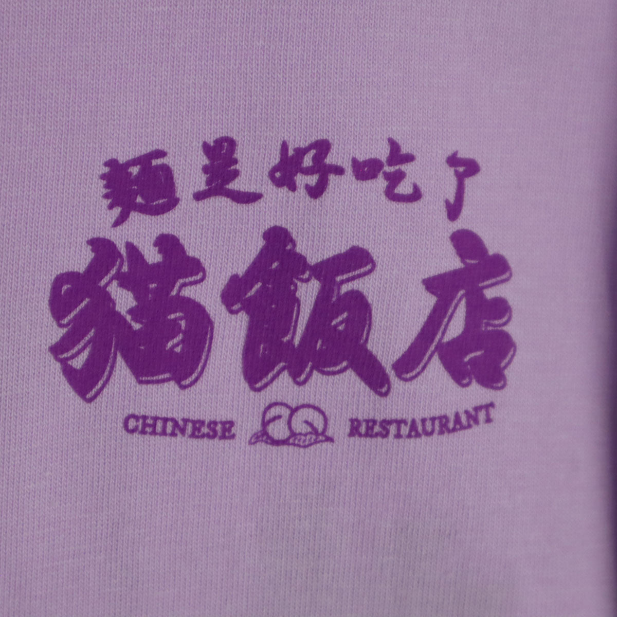 Ranma 1/2 らんま1/2 コットン バックプリント 長袖 Tシャツ XL パープル レディース