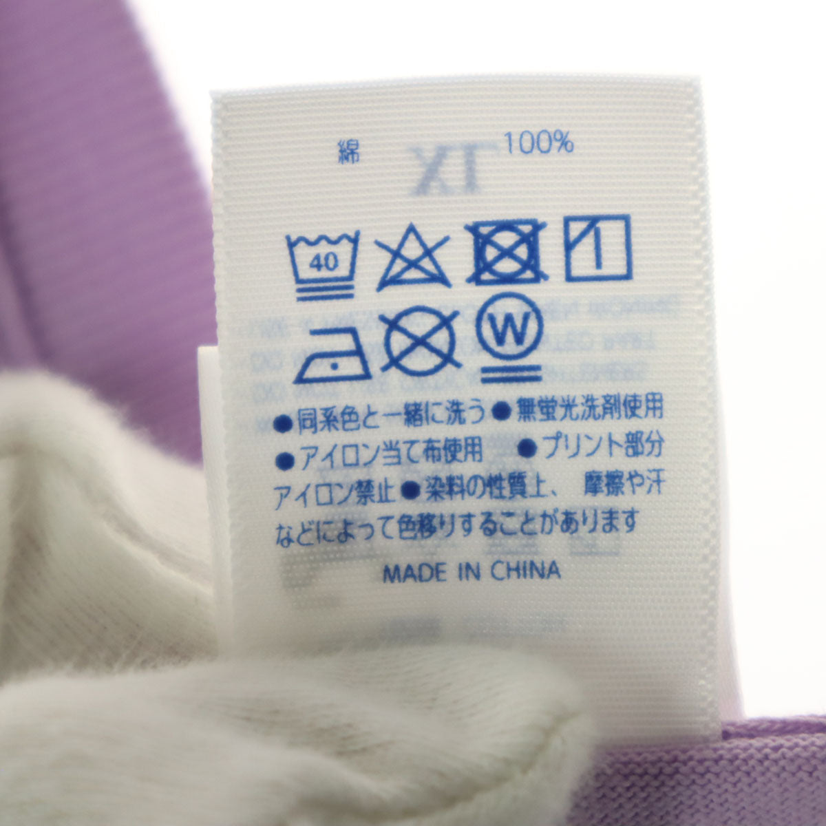Ranma 1/2 らんま1/2 コットン バックプリント 長袖 Tシャツ XL パープル レディース