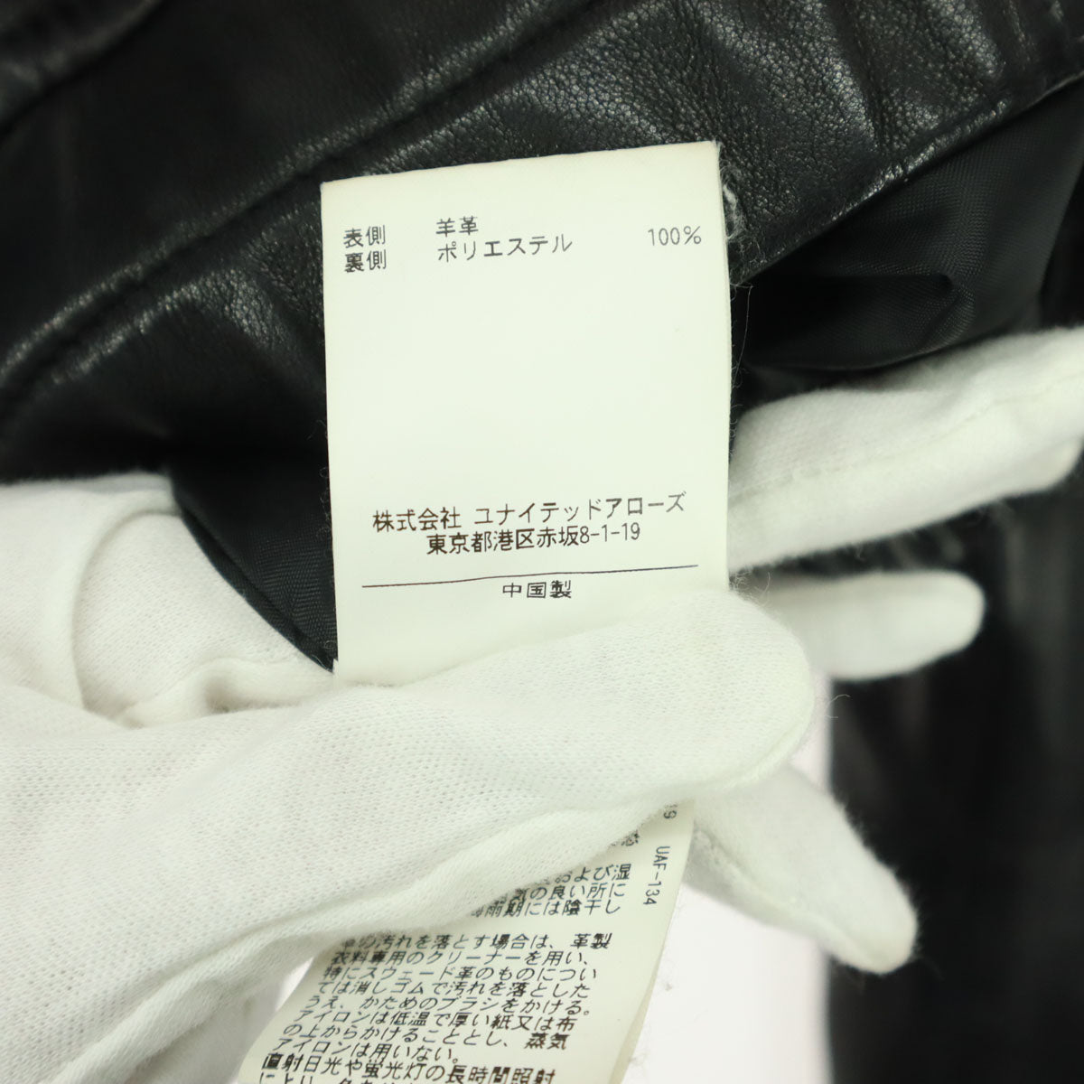 Jewel Changes ジュエルチェンジズ 長袖 レザー シングルライダースジャケット 38 ブラック 羊革 レディース