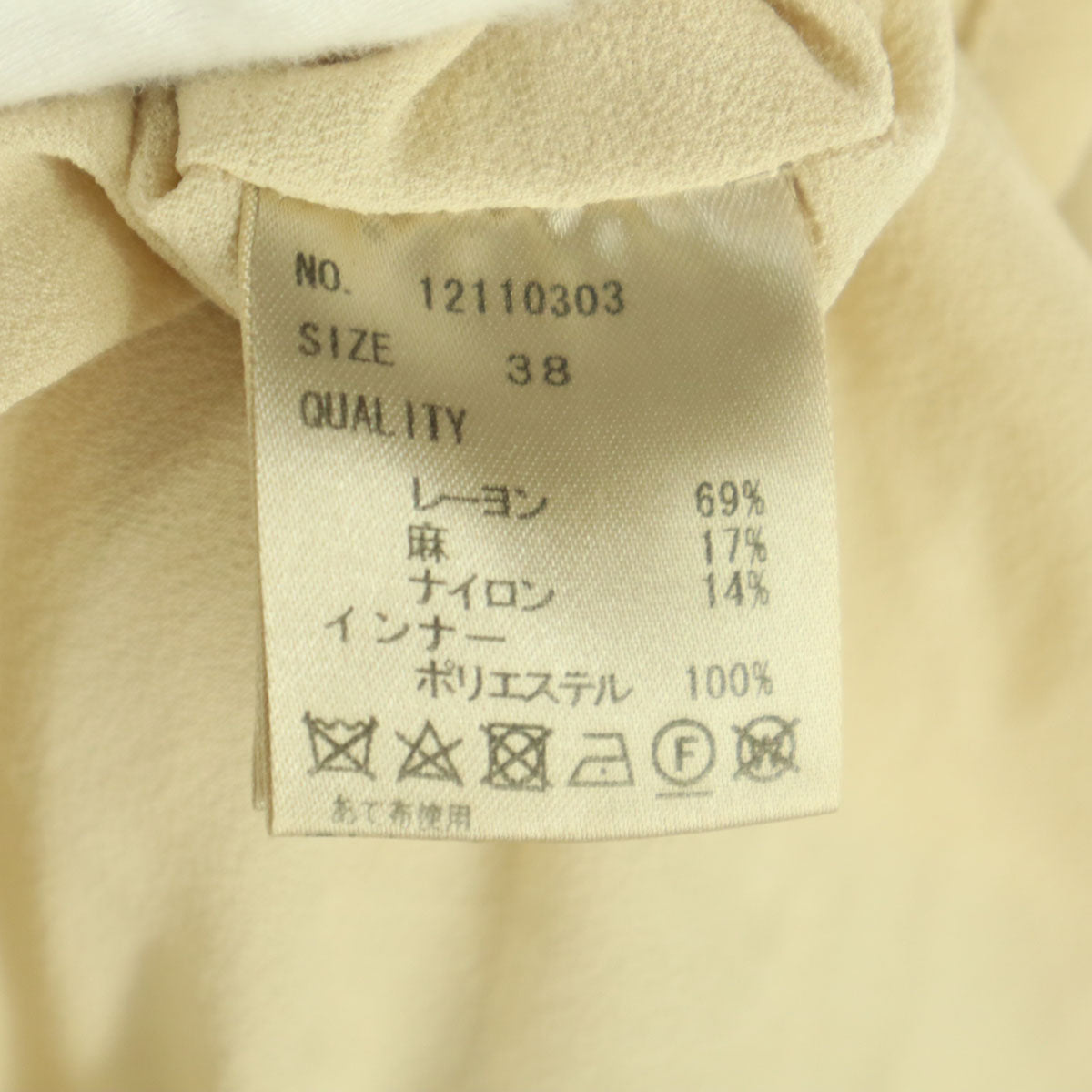 TODAYFUL トゥディフル ノースリーブ メッシュニット ロングワンピース 38 ベージュ レディース