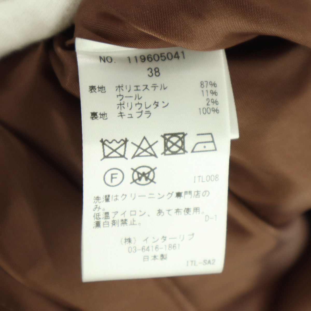 sacra サクラ 日本製 7分袖 ロングワンピース 38 ブラウン レディース