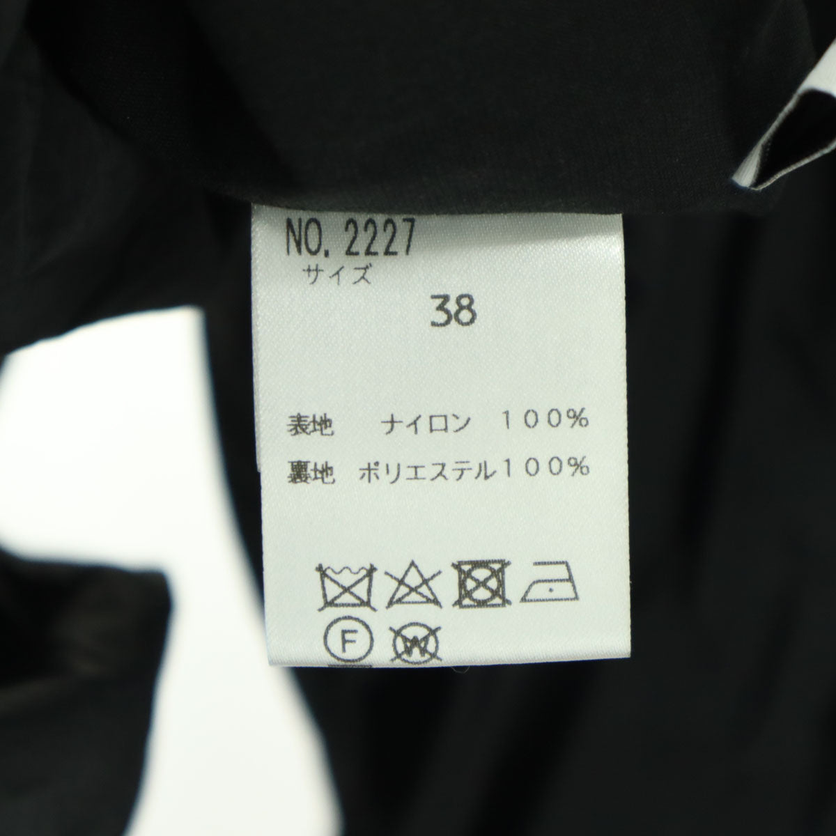 未使用 FENNEL フェンネル ナイロン 長袖 バルーン袖 ジップ ノーカラージャケット 38 ブラック レディース