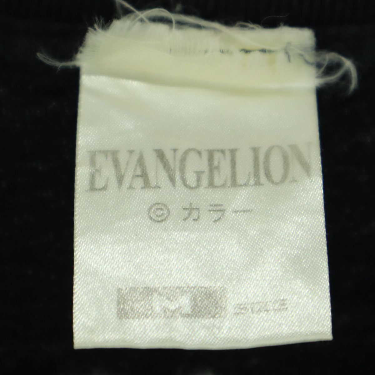 EVANGELION エヴァンゲリオン コットン ロゴプリント 長袖 Tシャツ M ブラック メンズ